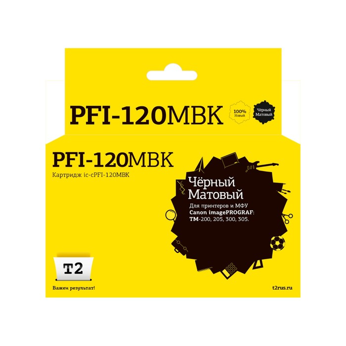 

Струйный картридж IC-CPFI-120MBK T2 для Canon imagePROGRAF TM-200/205/300/305, матовый черн 105359