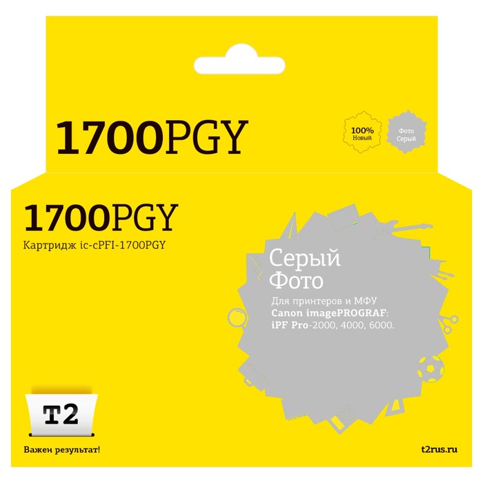 

Струйный картридж Т2 IC-CPFI-1700PGY для Canon imagePROGRAF iPF-PRO-2000/4000/6000 (700мл.) 105359