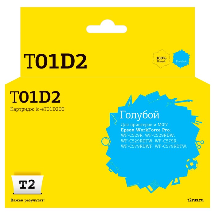 Струйный картридж T2 IC-ET01D200 (C13T01D200) для Epson, цвет голубой картридж t2 c13t17124a 420стр голубой