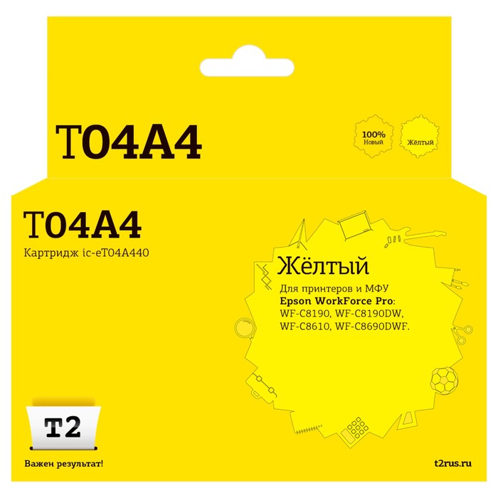 Струйный картридж T2 IC-ET04A440 (C13T04A440) для Epson, цвет желтый картридж t2 c13t055440 290стр желтый