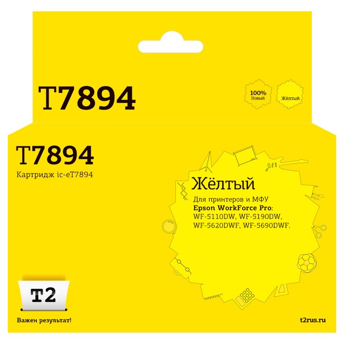 Струйный картридж T2 IC-ET7894 (C13T789440) для Epson, цвет желтый струйный картридж t2 ic et1714 c13t17144a t1714 home xp 103 203 207 303 epson желтый