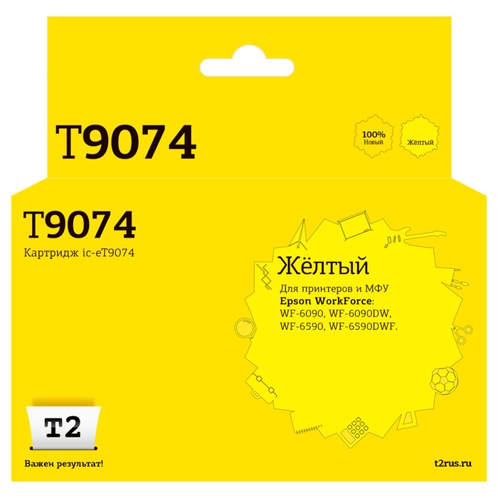 Струйный картридж T2 IC-ET9074 (C13T907440) для Epson, цвет желтый картридж t2 c13t055440 290стр желтый