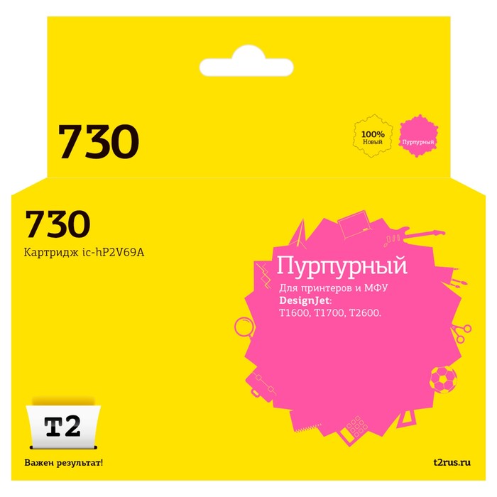 

Струйный картридж T2 IC-HP2V69A (P2V69A/№730) для HP, цвет пурпурный