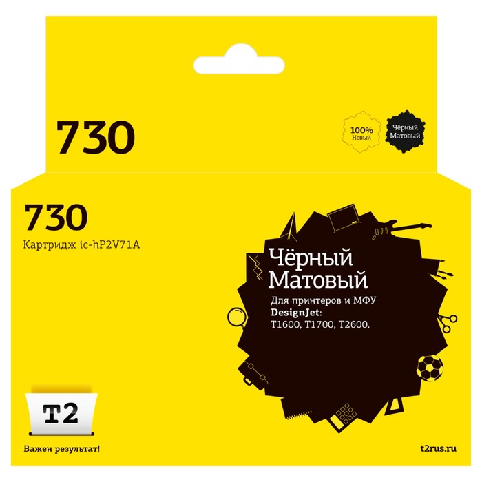 

Струйный картридж T2 IC-HP2V71A (P2V71A/№730) для HP, цвет черныйматовый