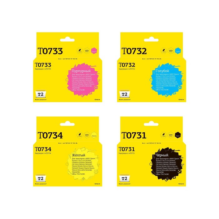 комплект струйных картриджей t2 ic et0735 t0731 t1055 для принтеров epson черный голубой пурпурный желтый Комплект струйных картриджей T2 IC-ET0735 (T0735/T1055) для Epson