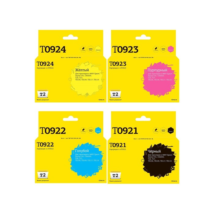 Комплект струйных картриджей T2 IC-ET0925 (T0925/T1085) для Epson комплект струйных картриджей t2 ic et0925 t0921 t1085 для принтеров epson черный голубой пурпурный желтый