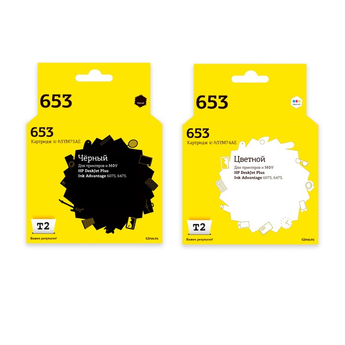 

Струйный картридж T2 IC-H653XL_MP (HP 3YM75AE #653XL Black;HP 3YM74AE #653XL Color) для H 105360