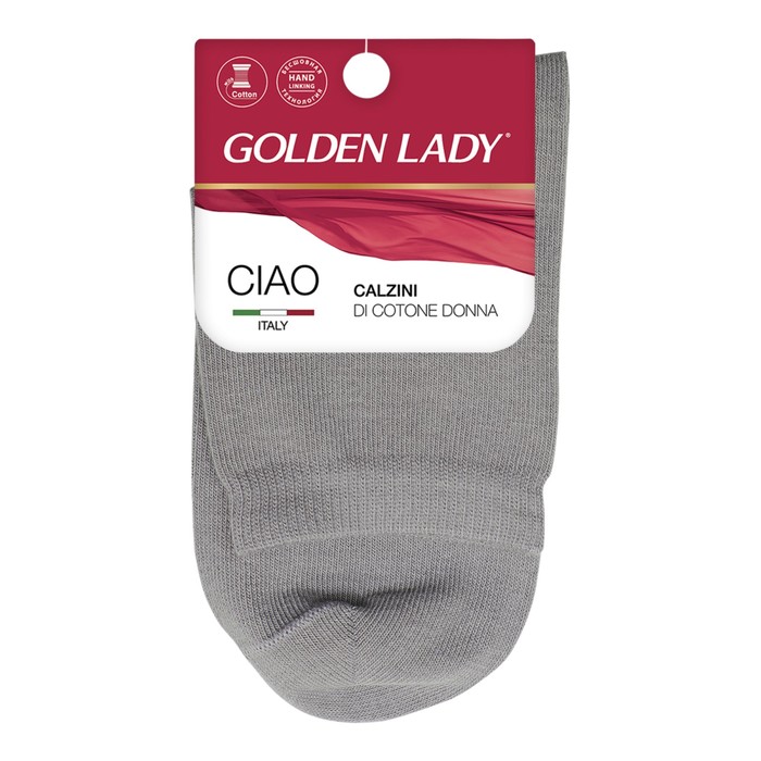 Носки женские GLD CIAO, размер 35-38, цвет grigio