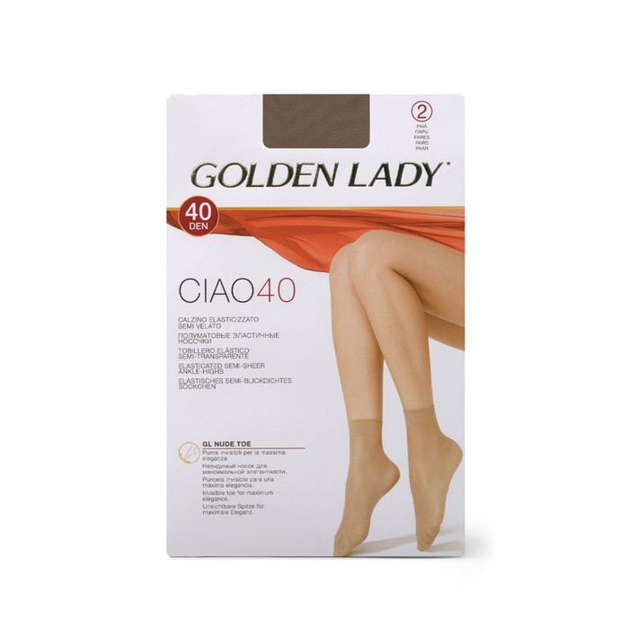Синтетические носки Gld Ciao 40, размер единый, цвет daino, 2 пары