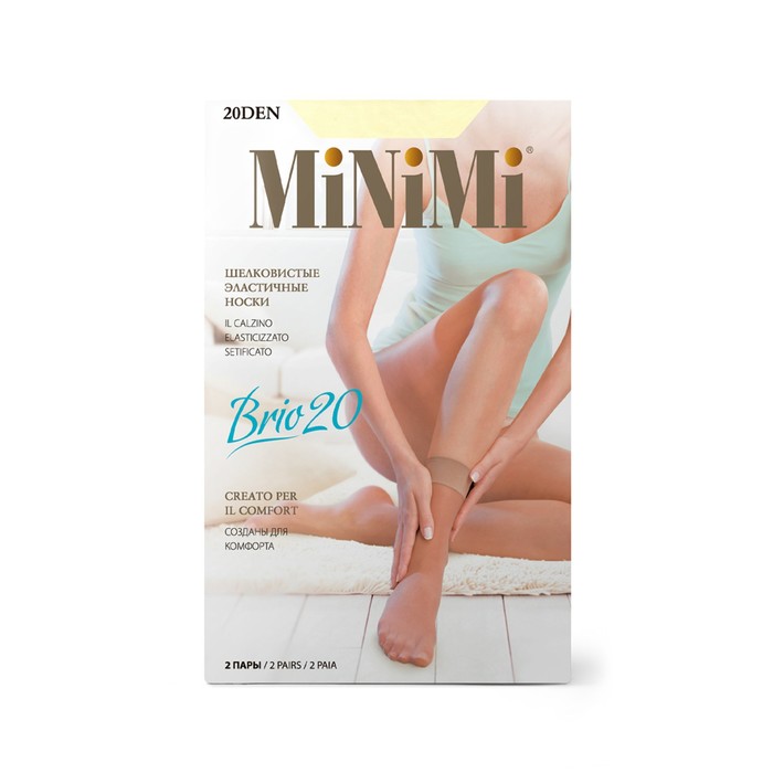 

Носки женские MiNiMi Brio 20, размер единый, цвет avorio, 2 пары