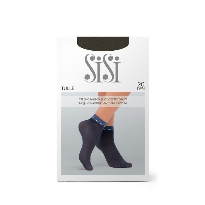 Синтетические носки Sisi TULLE, размер единый, цвет cappuccino