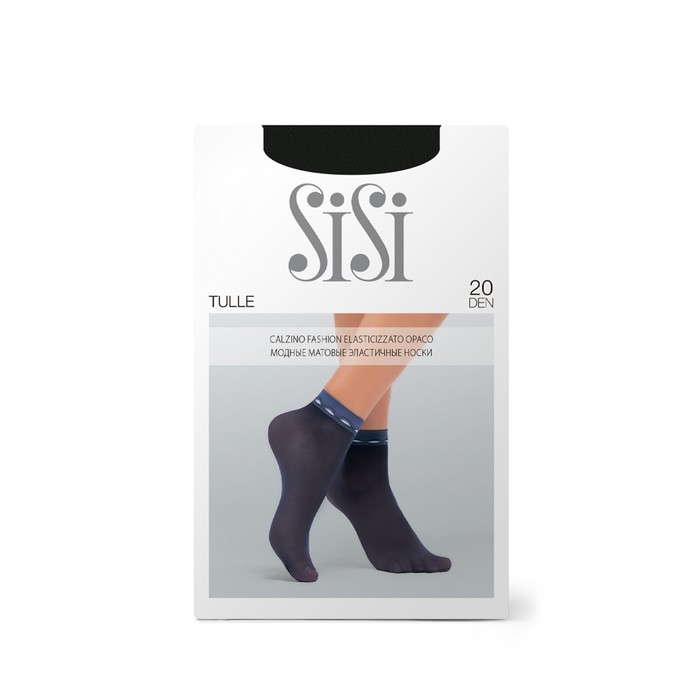 Синтетические носки Sisi TULLE, размер единый, цвет nero