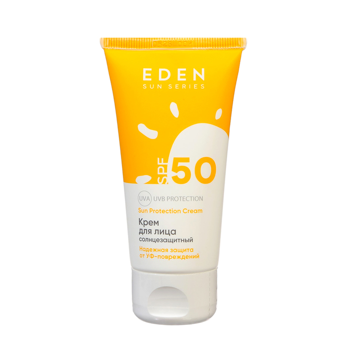 Крем солнцезащитный для лица EDEN Sun Series SPF50, 50 мл солнцезащитный крем для лица spf50 eden sun series 50 мл