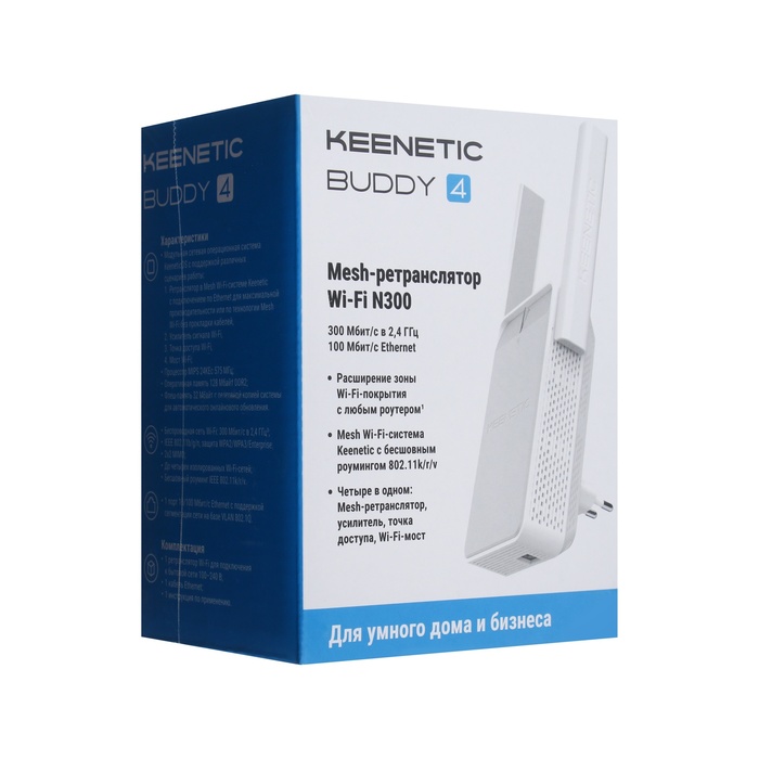 

Mesh система KEENETIC Buddy 4 KN-3211, 1 шт, 300 Мбит/с, 3 антены, белый