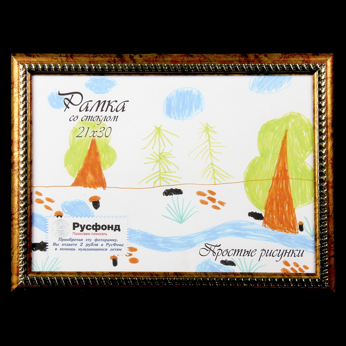 Фоторамка "Простые рисунки" 21х30