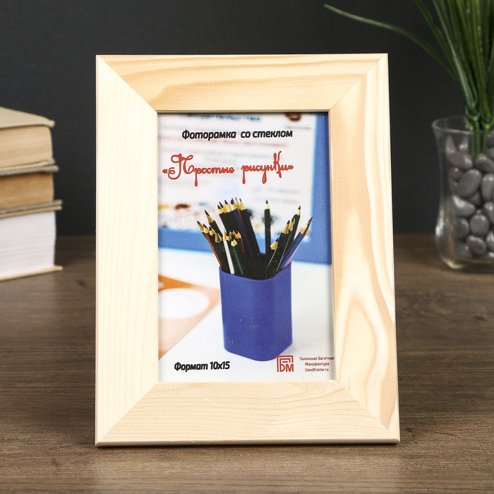 Фоторамка для фото 10х15 см "Обыкновенные рисунки"