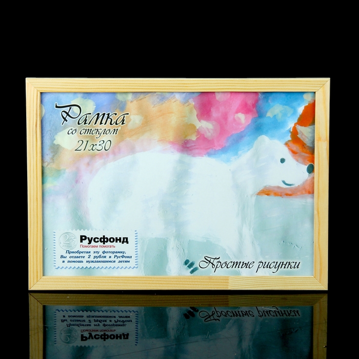 Фоторамка "Простые рисунки" 21х30
