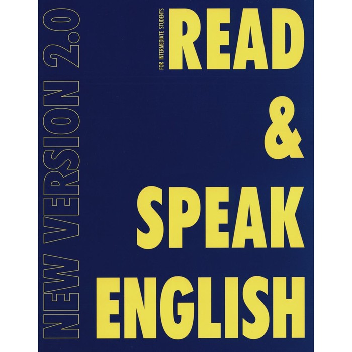 Read & Speak English: New Version 2.0. Учебное пособие. Дроздова Т.Ю., Маилова В.Г., Николаева В.С.