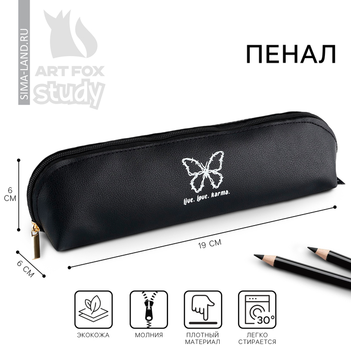 

Пенал школьный из искусственной кожи «1 сентября: Live. Love. Karma» , 19 х 6 см