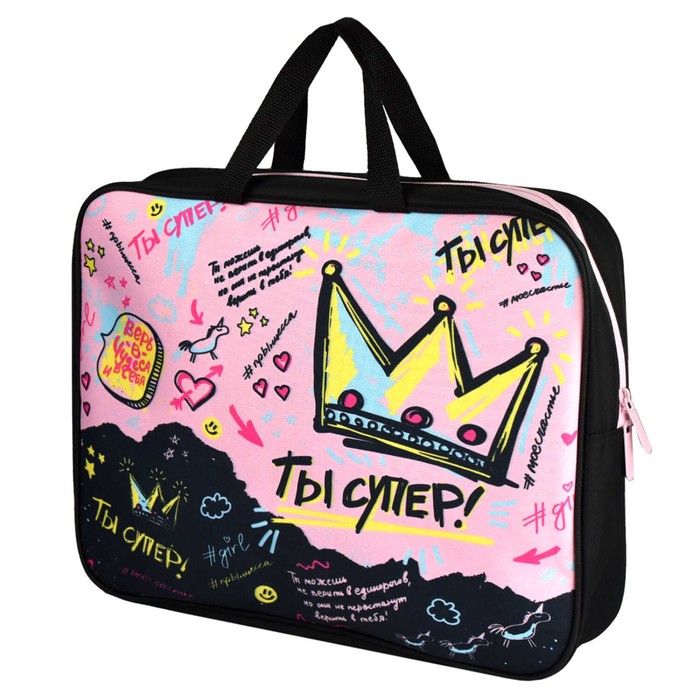 Папка с ручками текстильная А4 345 х 260 х 70 мм Феникс Ты супер 602₽