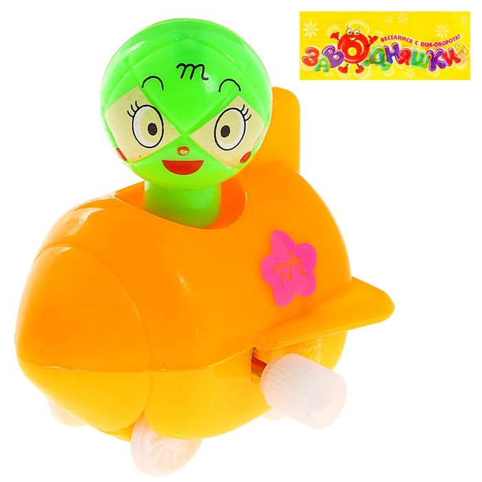 Игрушка заводная "Забавный транспорт", МИКС