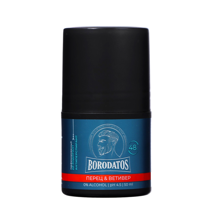 Дезодорант-антиперспирант парфюмированный Borodatos перец и ветивер, 50 мл