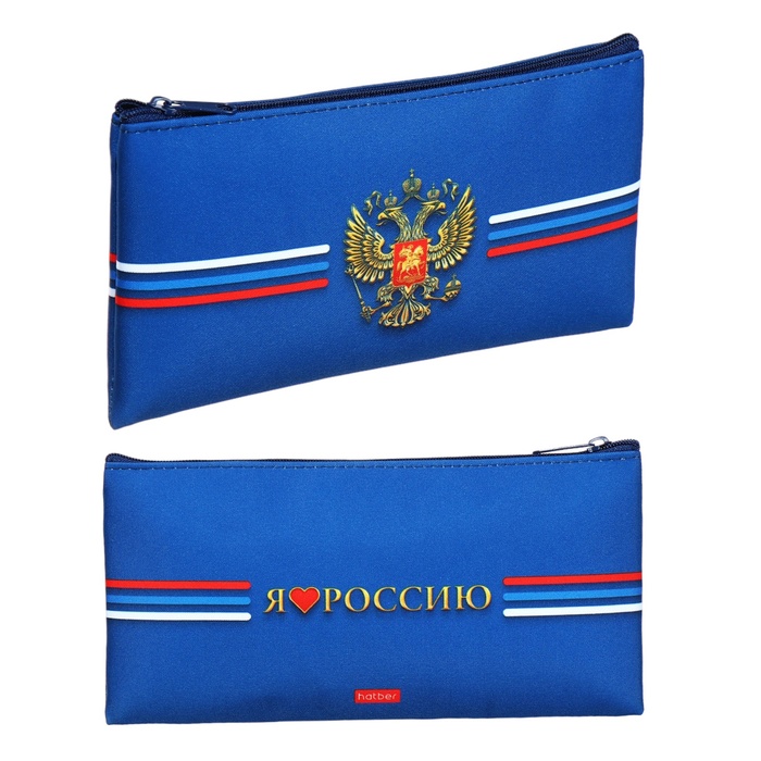 Пенал мягкий 1 отделение 110 х 205 мм плоский Hatber Я люблю Россию синий NPk_63185 1 136₽