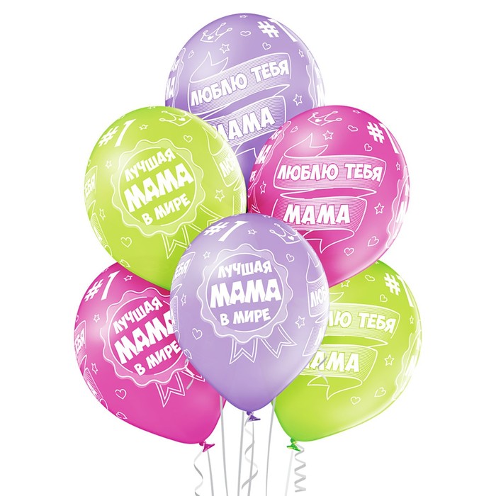 

Шар латексный 14" «Лучшая мама», пастель, 5 шт., МИКС