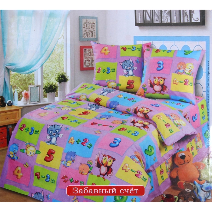 КПБ 1.5сп "Артпостелька" Забавный счет фиолет. 143*215см, 150*214см, 70*70см 2шт, бязь хл.100%