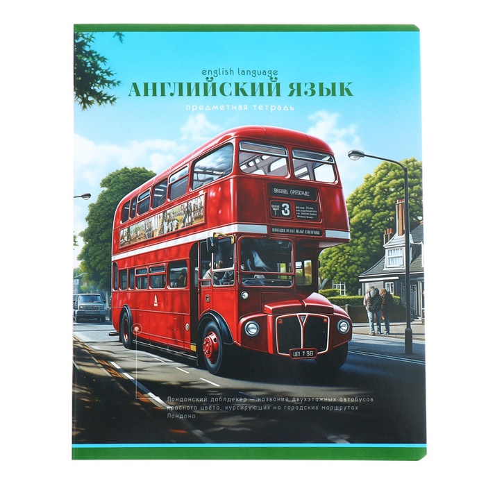 

Тетрадь предметная "Фотосфера", 40 листов в клетку, "Английский", обложка мелованный картон, ВД-лак
