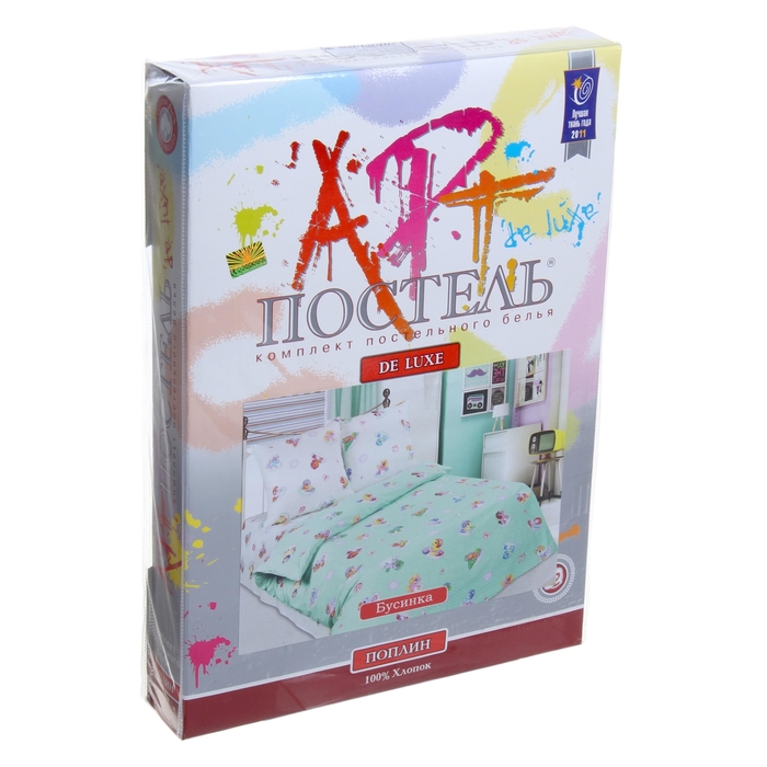 КПБ 1.5сп "Артпостелька" Бусинка зеленый 145*215см, 150*214см, 70*70см 2шт, поплин хл.100%