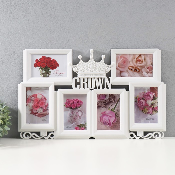 

Мультирамка "CROWN" пластик, 6 фото 10х15 см, цв. белый