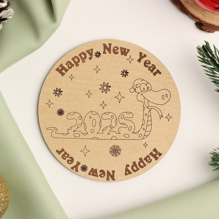 Подставка под горячее Змейка в шапочке с 2025 диаметр - 95 см 58₽