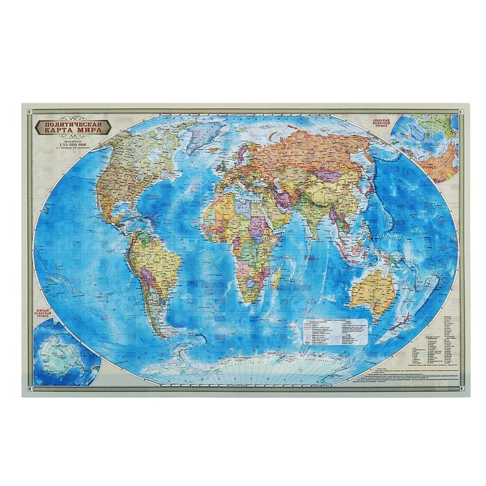 Карта настольная двусторонняя Мир Политический, ГеоДом, 58х38 см, 1:55 млн, ламинированная карта настольная мир физический м1 55 млн 58х38 см лам геодом