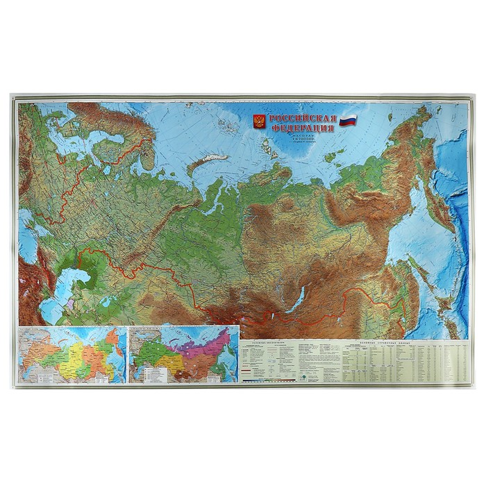 Карта настенная Россия Физическая, ГеоДом, 124х80 см, 1:6,7 млн геодом карта настенная россия физическая 4607177458038 101