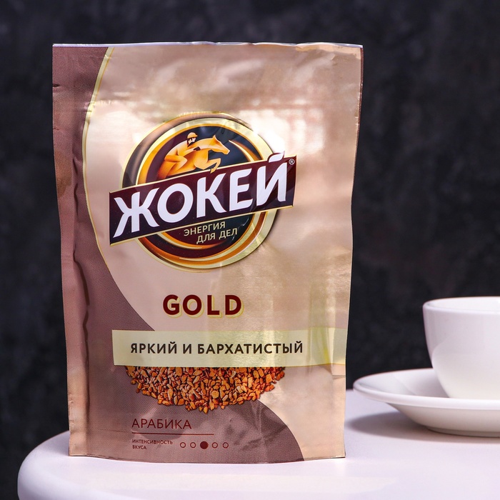 Кофе растворимый ЖОКЕЙ Gold, 75 г кофе растворимый жокей gold арабика 95 г
