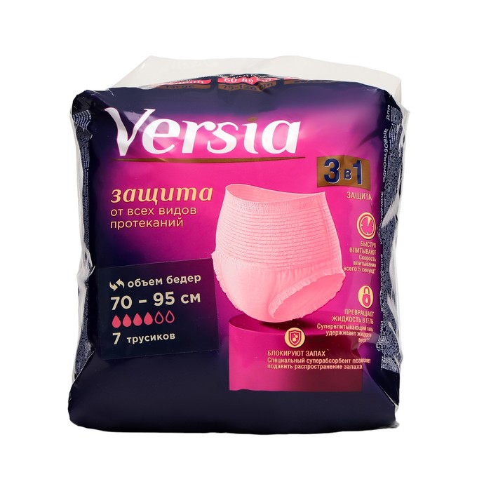 цена Трусы-подгузники для взрослых Versia Large, L, 7 шт