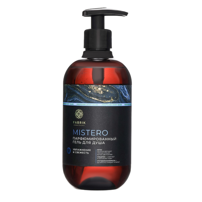 Гель для душа парфюмированный MISTERO 520 мл Fabrik Cosmetology
