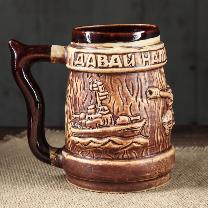 Кружка для пива "Военный" 0,7 л