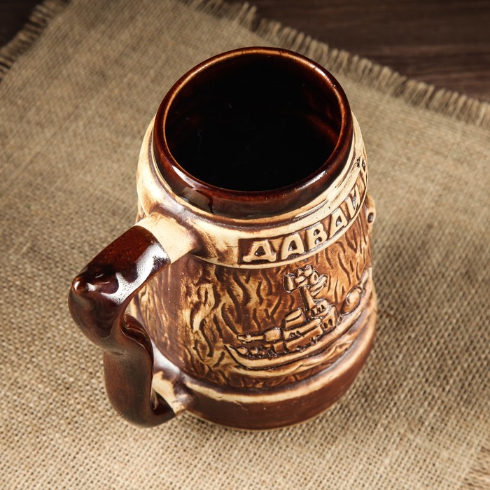 Кружка для пива "Военный" 0,7 л