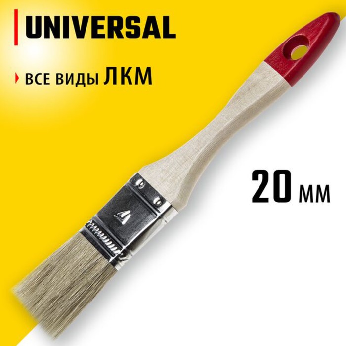 

Кисть плоская STAYER UNIVERSAL 0101-020, натуральная щетина, деревянная ручка, 20 мм