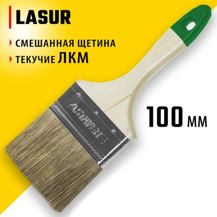 

Кисть плоская STAYER LASUR 01031-100, смешанная щетина, деревянная ручка, 100 мм, 4"