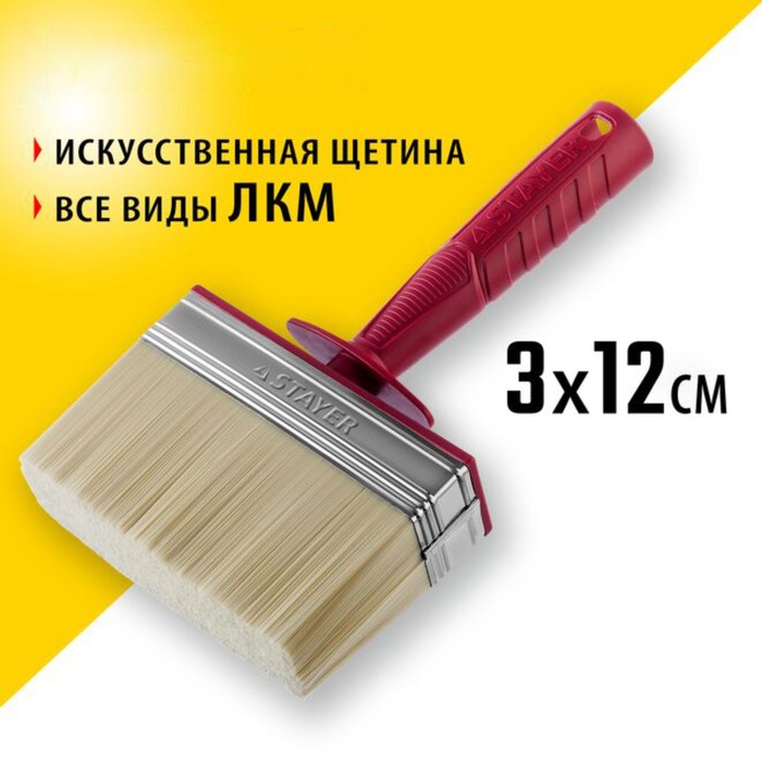 Кисть макловица STAYER UNIVERSAL 01824-12, светлая щетина, пластмассовый корпус, 3х12 см