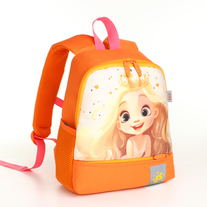 Рюкзак детский на молнии, цвет оранжевый