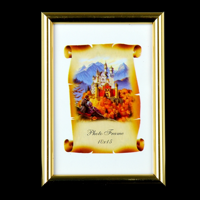 Фоторамка 10х15 см "Золото"
