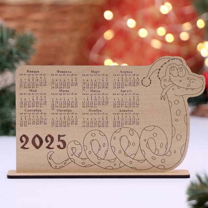 

Календарь "Змея 2025", вид 1, 16,5 х 11,5 х 3,5 см