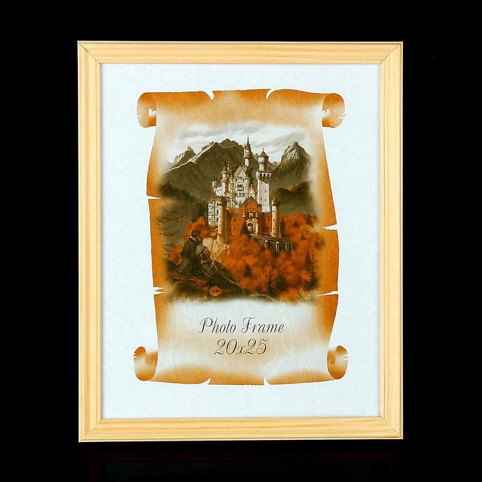 Фоторамка 20х25 см "Бесцветная"