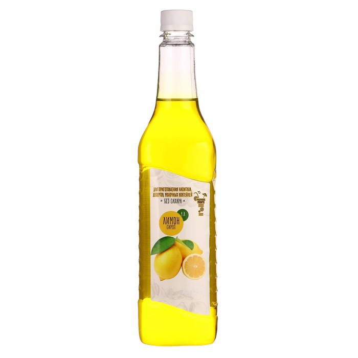 Сироп Лимон, 1 л идальго сироп чистое дыхание 1 л