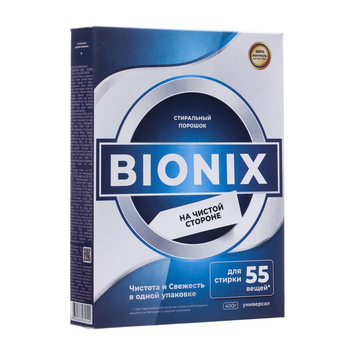 Стиральный порошок BIONIX автомат, 400 гр стиральный порошок keon highly effective 1058 гр