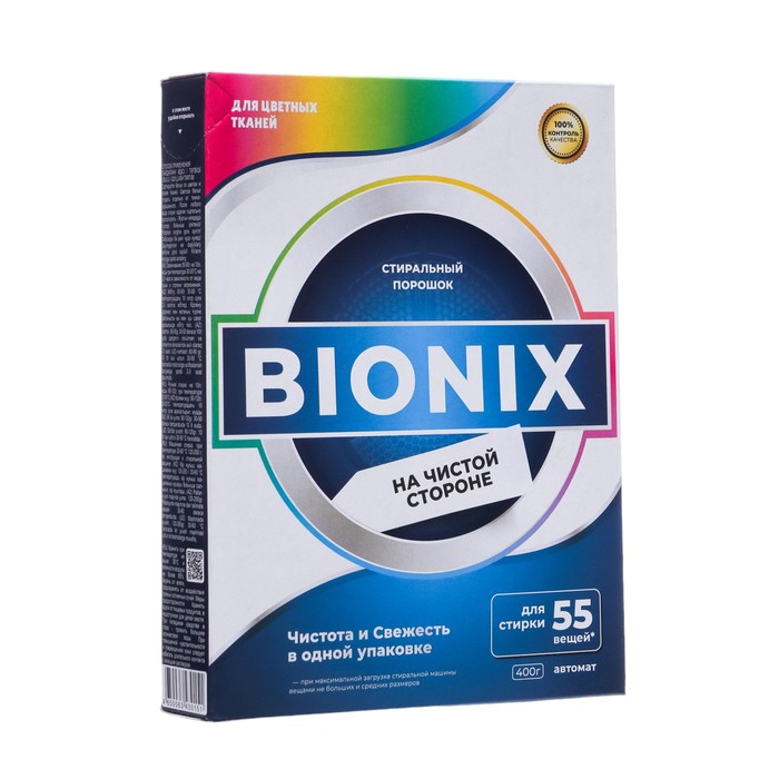 Стиральный порошок BIONIX колор, 400 гр стиральный порошок keon highly effective 1058 гр